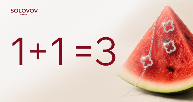 1+1=3 НА СЕРЕБРО В SOLOVOV!